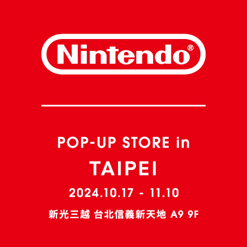 信義A9店 ❙ 任天堂快閃店Nintendo POP-UP STORE in TAIPEI