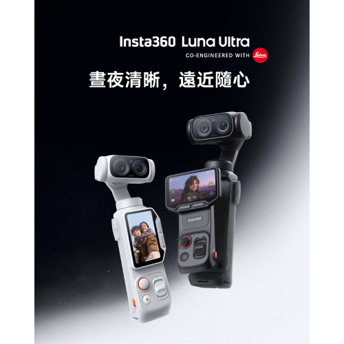 台中新光三越 ❙ Insta360 台中快閃店